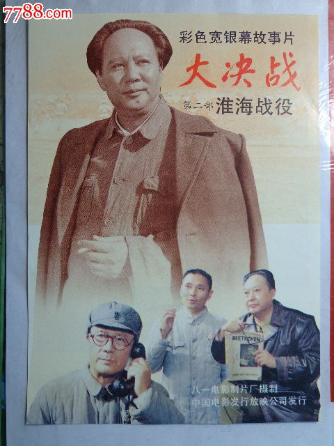 做假艾尔康州立大学文凭毕业证